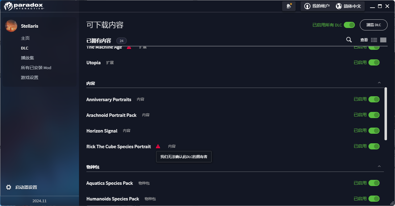 ubuntu 终端首选项